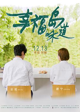 辜怡媃