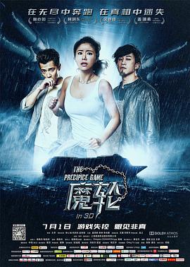 雷电将军会被雷劈吗