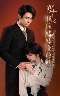 女法医手记之来访者