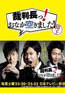 japonensis日本javahbb仙