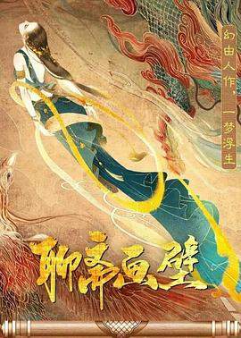 我的家庭女教师