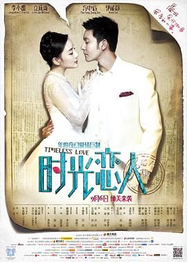 小男人遇上大女人电视剧