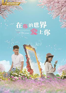 年轻的护士3
