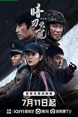 五等分的花嫁剧场版在线观看