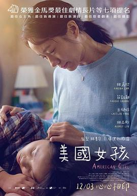 樊昱君