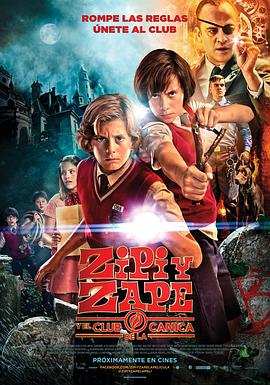 机器情人2