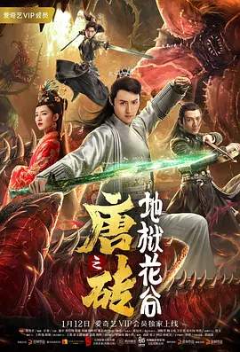 莫逆家族