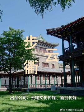 燕山大学停车场视频百度云下载1080