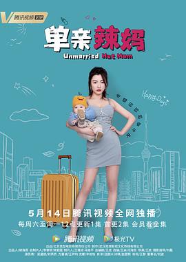 页面访问升级转跳