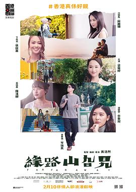 与凤行小说全文免费阅读