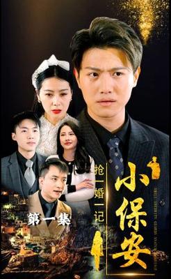 多人公交车运动