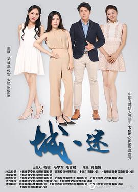 越南顶级域名