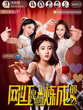 朋友的母亲8在观完整有限中字木