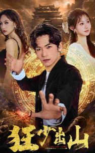 咖啡遇上香草电影完整版