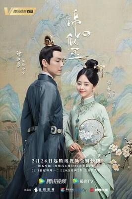 隋唐英雄张卫健版下载