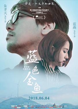 扫黑行动