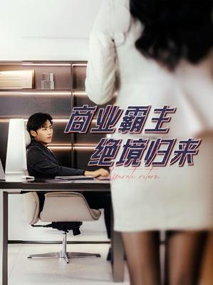 新围棋少年