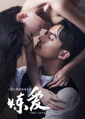 聊斋灯草和尚