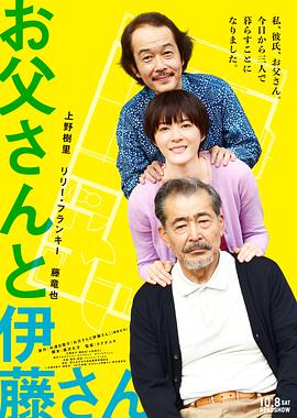 摸金之诡棺伏军免费观看