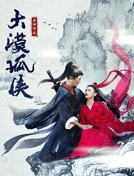 惊天魔盗团2|迅雷下载