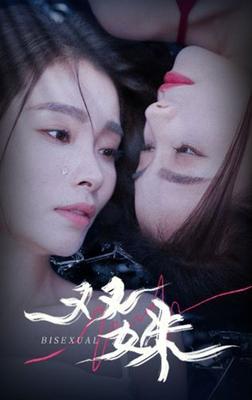 榴莲app推广链接