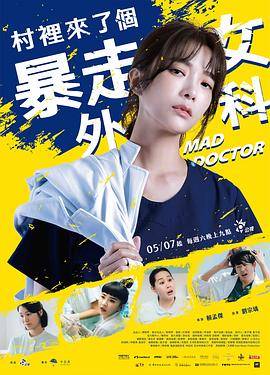 妈妈已经是你的女人了