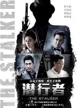 赶尸先生在线观看