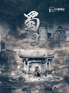 pinkshonen饼干未增删网盘