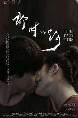 高昌王妃黛妃