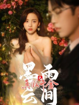 梅麻吕3d动漫