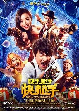 暮光之逢魔时刻