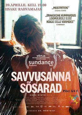 大团圆结2高敏大团圆亲情列车