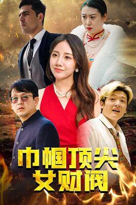 龙与地下城电影