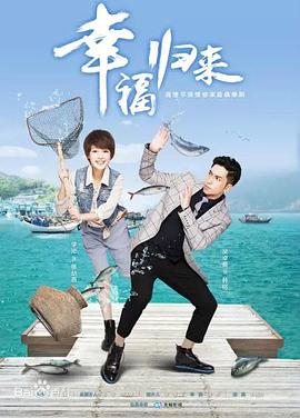 笑林小子2:新乌龙院电影