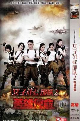 谍战深海之惊蛰免费观看