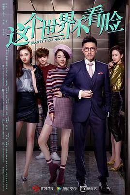 老炮儿|电影