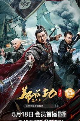 笨蛋测验召唤兽第二季