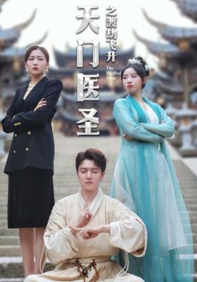 杨门女将电视剧国语