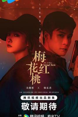 解放的潘多拉|下载