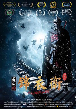 钢铁侠演员去世