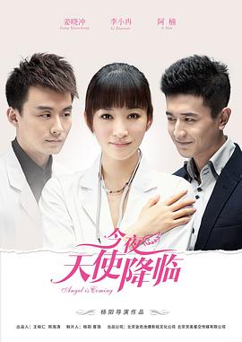 立花里子|迅雷