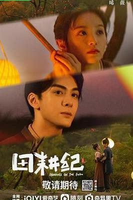 叶北笙霍彦陵第一章迟到的遗书