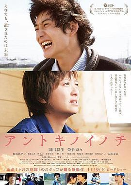 日本拳皇mv高清