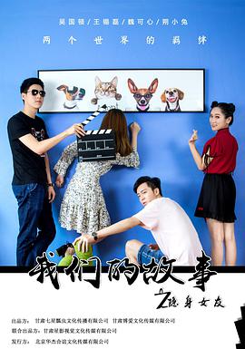绝代艳后
