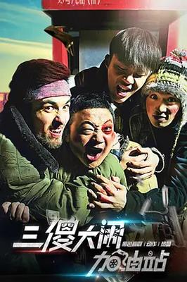 萌学园第四季全集