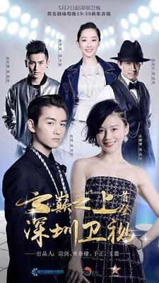 就是干歌词是哪首歌