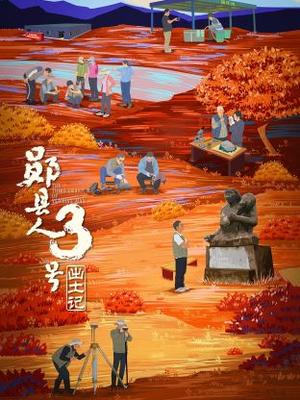 美国越南大战