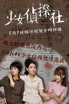 丝魅vip精选集