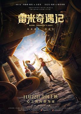 斛珠夫人剧集介绍