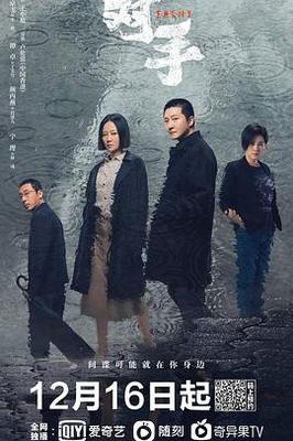 夫妻成长日记2电影
